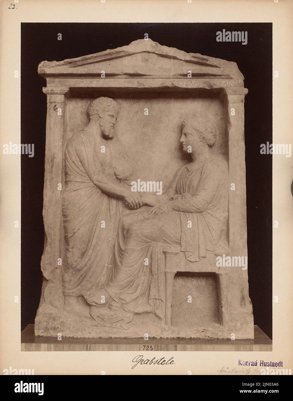 Unknown photographer, grave stele (without date) View. Photo on