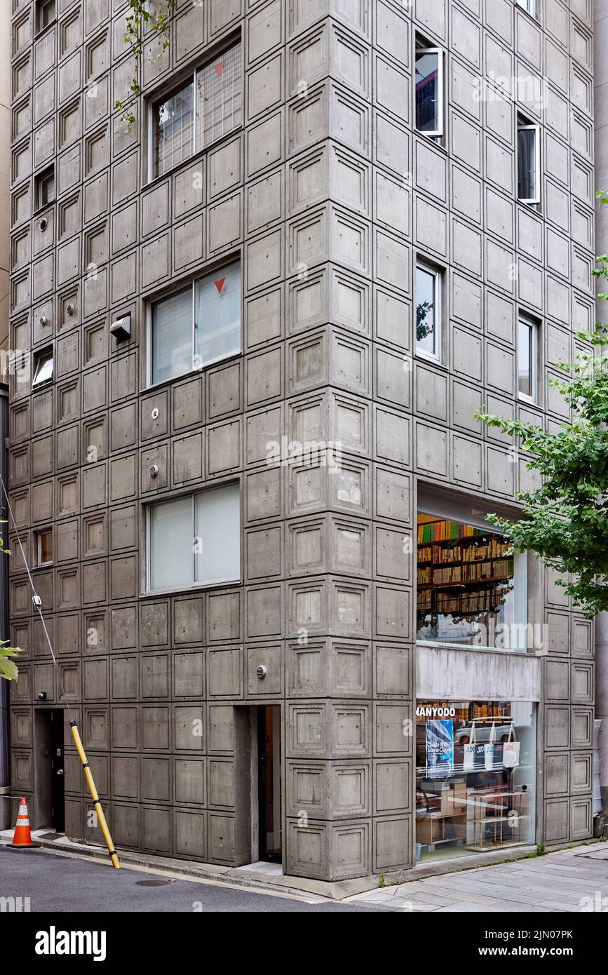 Nanyodo Books, bookshop specializing in architecture, design and urbanism; Jimbocho, Tokyo, Japan Stock Photo