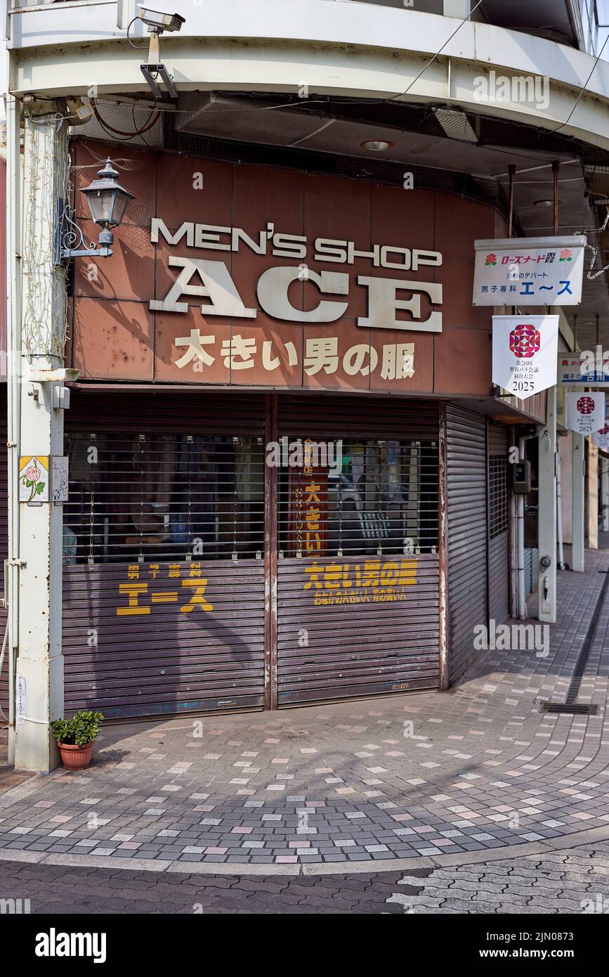 Ace, Men's Shop, shop selling clothes in big sizes; Fukuyama, Hiroshima Prefecture, Japan Stock Photo