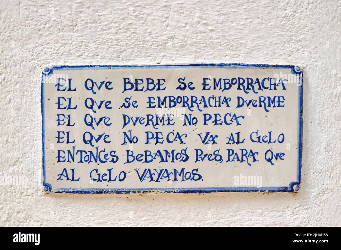 Ceramic with a  toast inscribed in the Spanish language in the patio of Casa Palacio Bandolero, Cordoba, Cordoba Province, Andalusia, southern Spain. Stock Photo