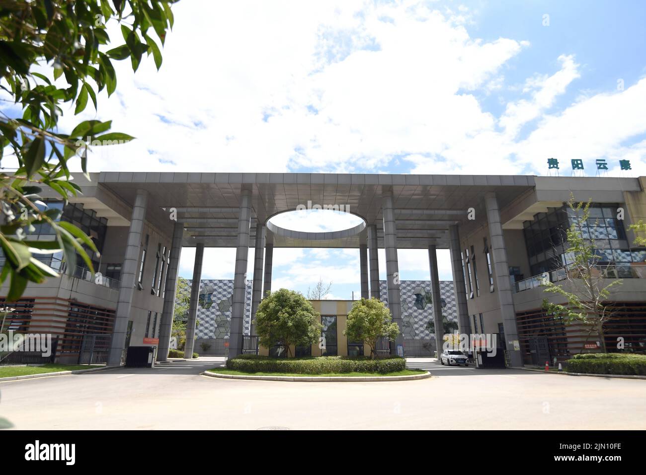 GUIYANG, CHINA - AUGUST 8, 2022 - The exterior of a medical laboratory ...