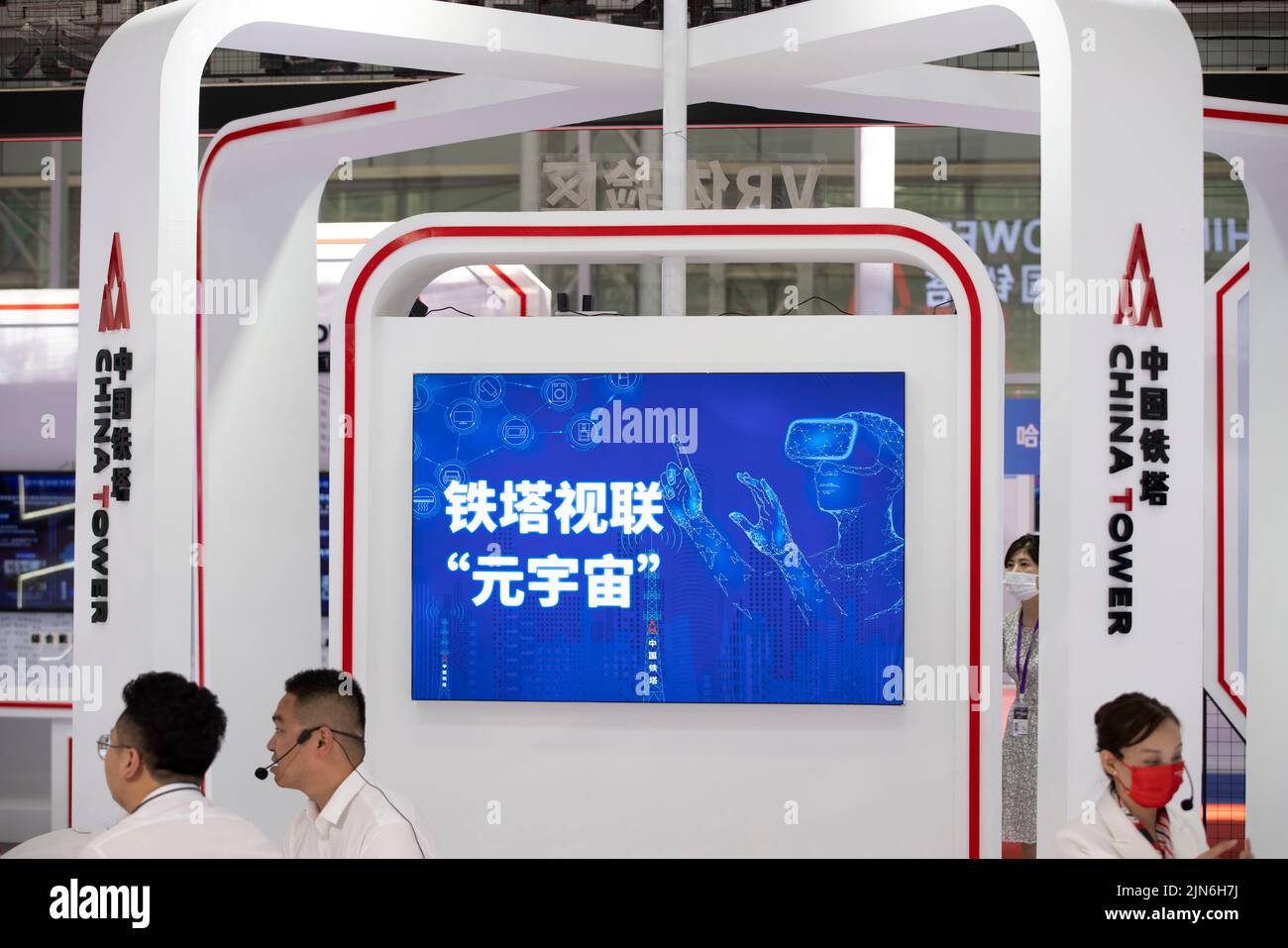 (220809) -- HARBIN, Aug. 9, 2022 (Xinhua) -- Staff members arrange an exhibition booth during a media preview of the 2022 World 5G Convention in Harbin, capital of northeast China's Heilongjiang Province, Aug. 9, 2022. The 2022 World 5G Convention will be held here from August 10 to 12. (Xinhua/Zhang Tao) Stock Photo