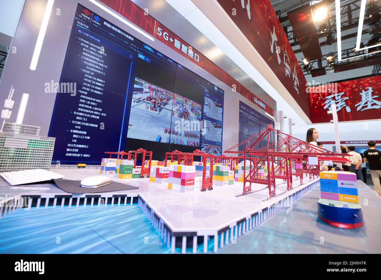 (220809) -- HARBIN, Aug. 9, 2022 (Xinhua) -- Photo taken on Aug. 9, 2022 shows an exhibition area for 5G+ smart port during a media preview of the 2022 World 5G Convention in Harbin, capital of northeast China's Heilongjiang Province. The 2022 World 5G Convention will be held here from August 10 to 12. (Xinhua/Zhang Tao) Stock Photo