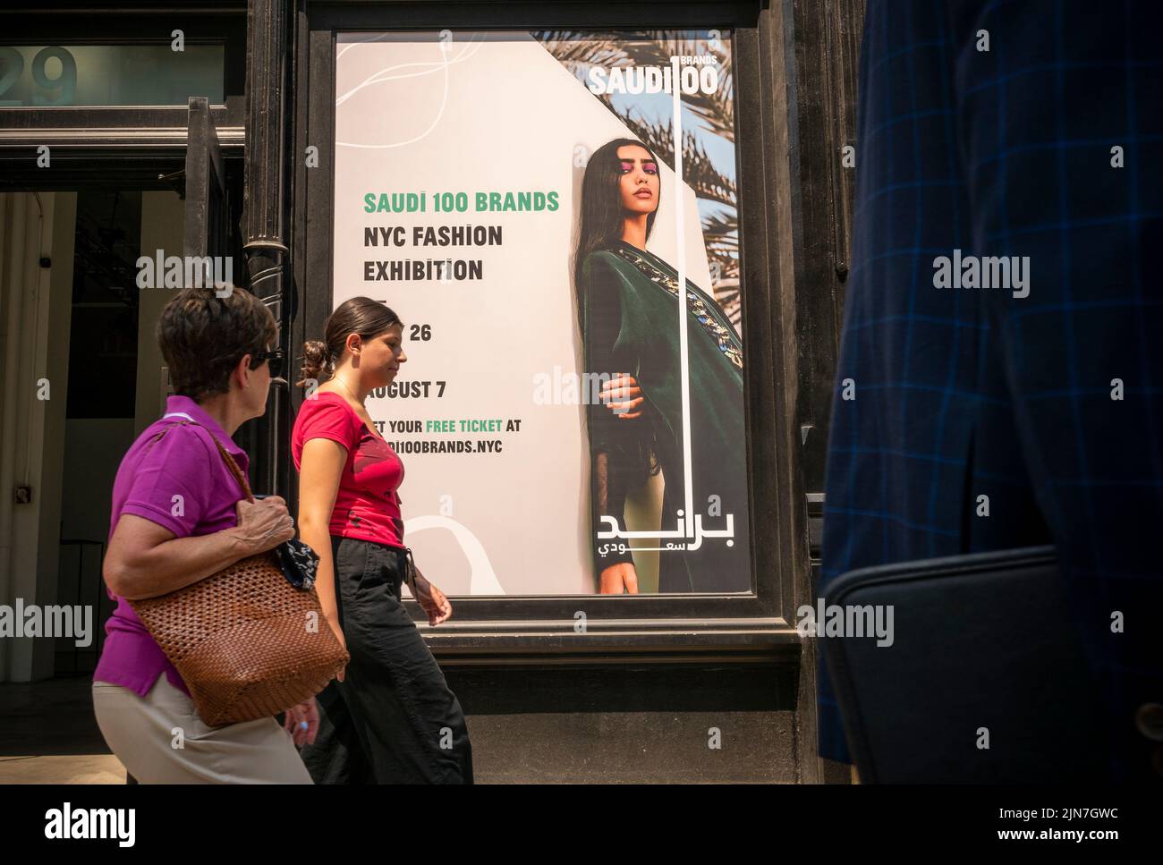 People enter the Saudi 100 Brands fashion exhibit at the Iron23 venue in Flatiron in New York on Wednesday, July 27, 2022. The exhibit organized by the Saudi Arabia Fashion Commission features 100 designers from Saudi Arabia displaying a variety of clothing reflecting Saudi culture. (© Richard B. Levine) Stock Photo