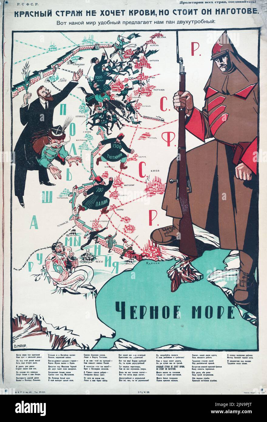 Red Guards Don’t Want Blood, But They Are Ready (1921) Russian