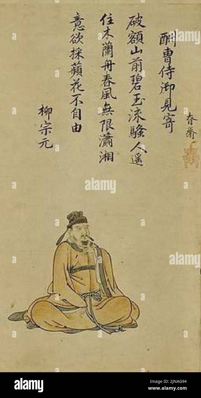 Tang dynasty poet Liu Zongyuan Stock Photo Alamy