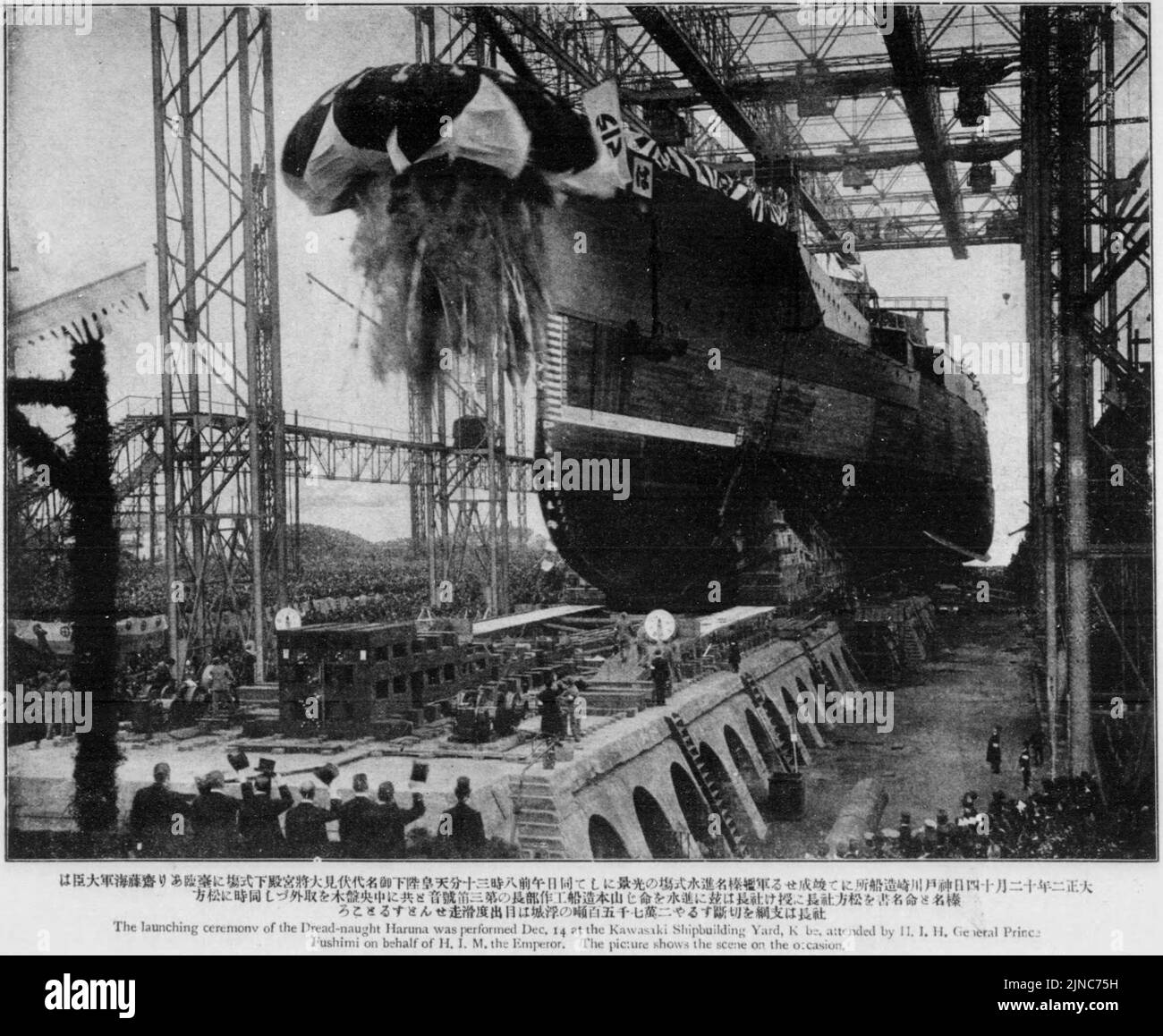 Imperial Japanese Navy battleship Haruna being launched on 14 December 1913 Stock Photo