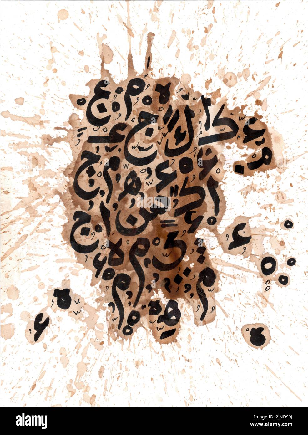 Arabic Lettering Abstract Arabic letters artwork hi-res stock photography and images - Alamy