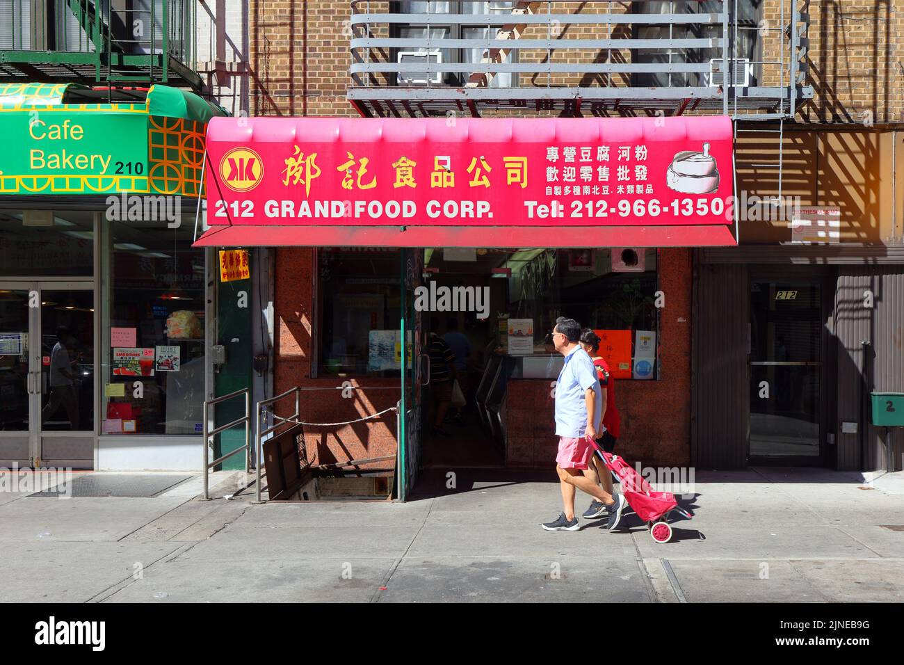 Kong Kee 鄺記食品公司, 212 Grand St, New York, NYC storefront photo of a fresh tofu and rice noodle manufacturer in Manhattan Chinatown. 紐約 Stock Photo