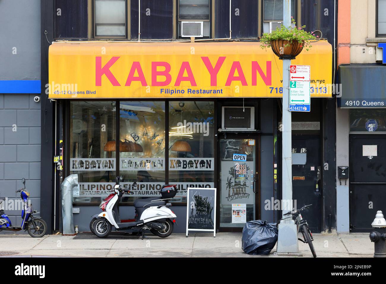 Kabayan, 4912 Queens Blvd, Queens, NYC storefront photo of a Filipino