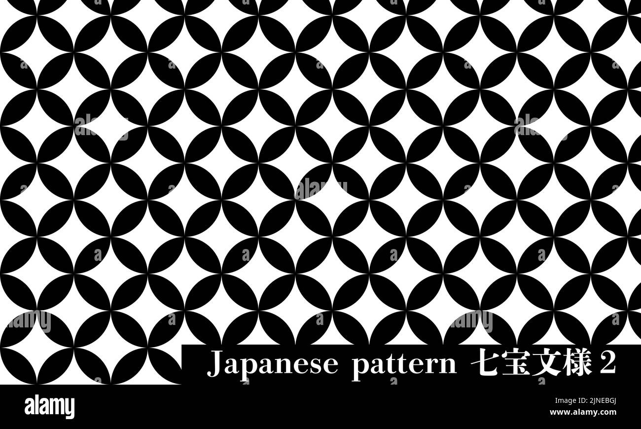 Japanese pattern cloisonne Translation Cloisonne Stock Vector Image