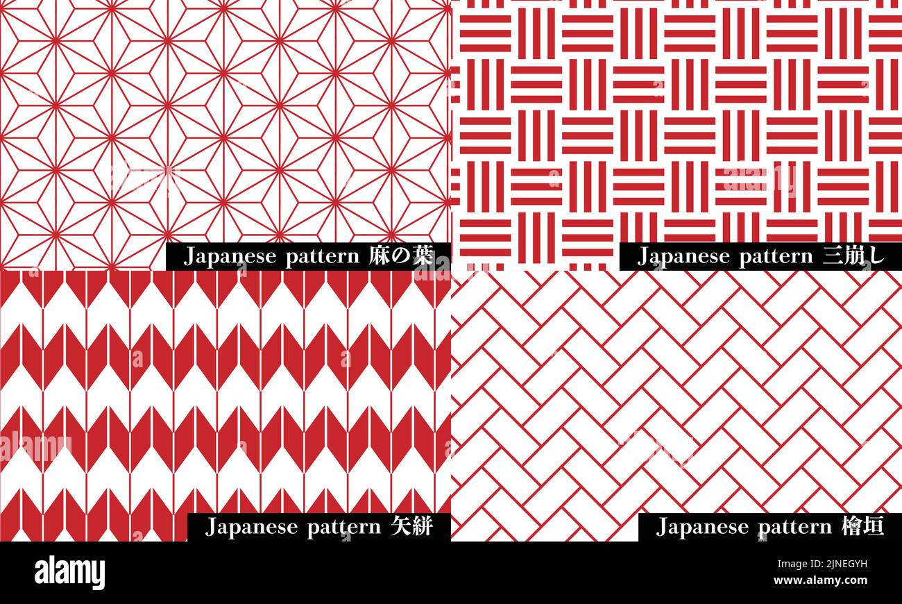 Japanese pattern: hemp leaf, mizashiri, yagasuri, higaki translation ...