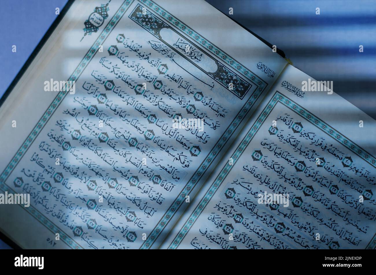 A closeup of open book Holy Quran Chapter 21st Surah al-Anbiya,paragraph 17 Stock Photo