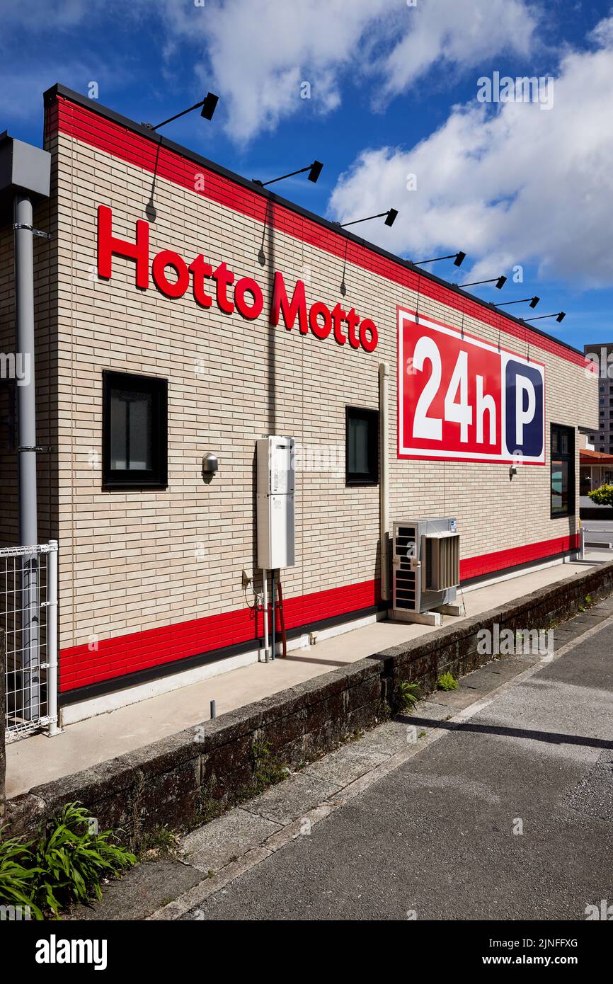 Hotto Motto Nago Agarie (Japanese fast food chain), 24h P, signs on facade; Nago, Okinawa Prefecture, Japan Stock Photo