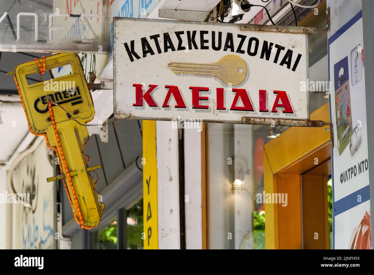 Locksmith workshop  sign, Thessaloniki, Macedonia, North-Eastern Greece Stock Photo