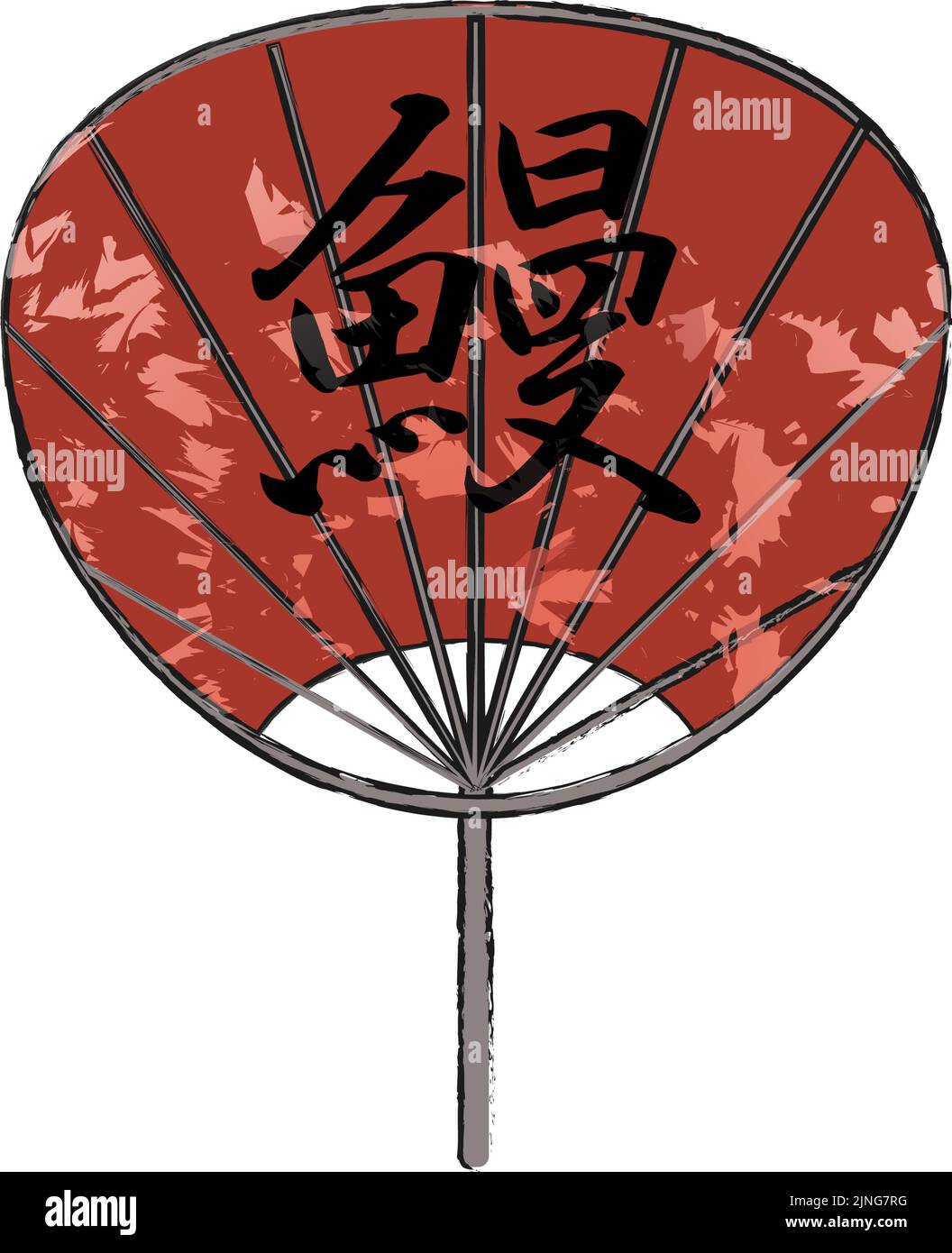 Japanese paper fan with eel characters, red Translation eel Stock Vector Image & Art Alamy