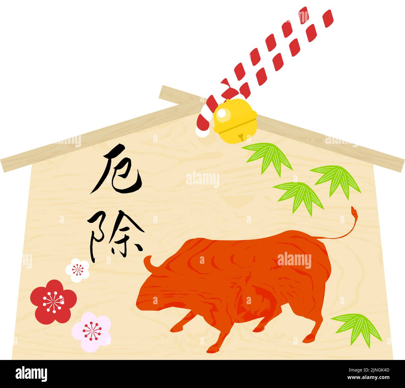 Votive tablet vector illustration of votive tablet Japanese style