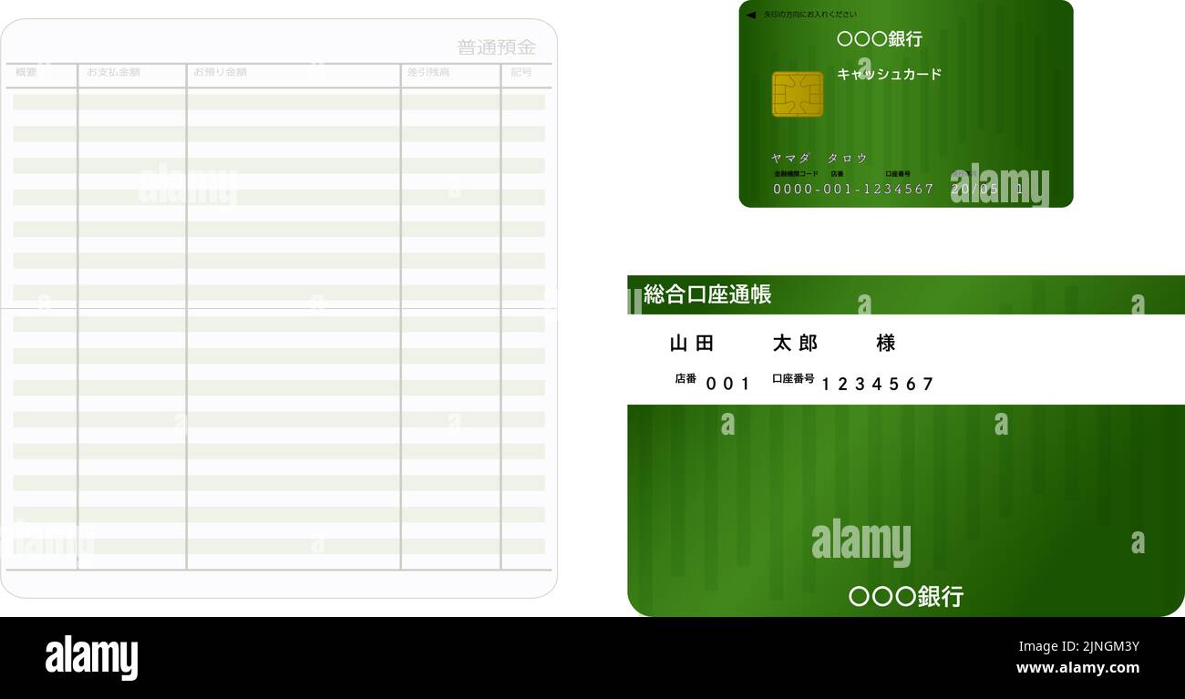 Passbook (open, close) and cash card  Translation: Ordinary deposit  overview  payment amount  deposit amount  balance  mark  bank  cash card  Taro Ya Stock Vector