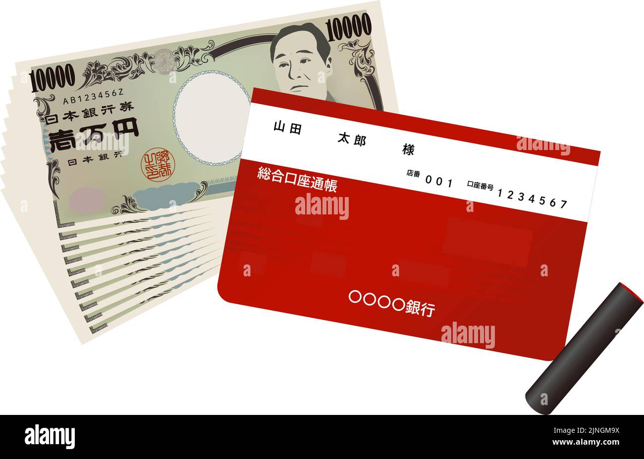 Illustration of 100,000 yen cash and bank passbook and seal  Translation: Bank of Japan ticket, 10,000 yen, Bank of Japan, Mr. Taro Yamada, store numb Stock Vector