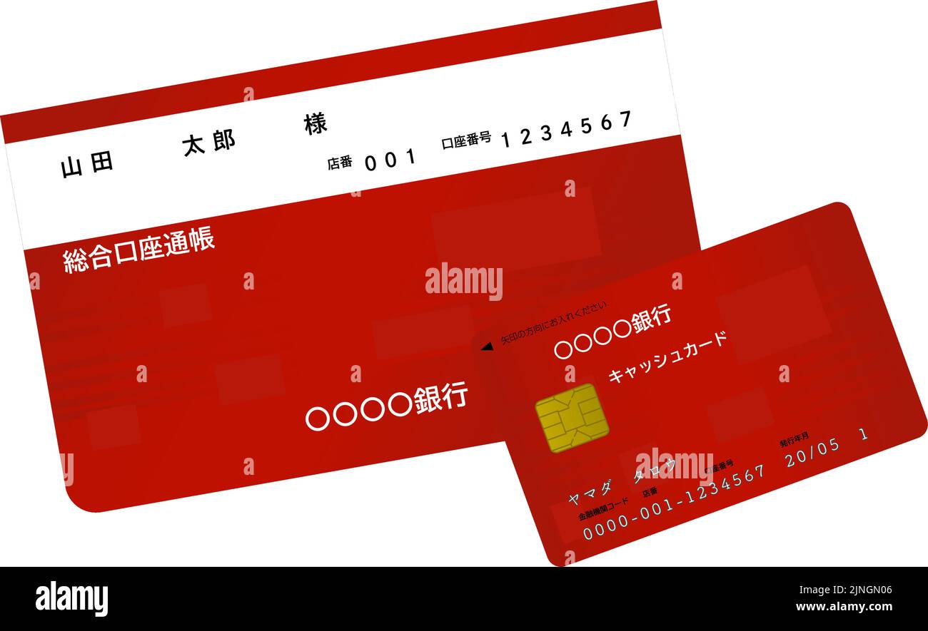 Illustration of bank passbook and cash card  Translation: Taro Yamada, store number, account number, general account passbook, bank, please enter in t Stock Vector