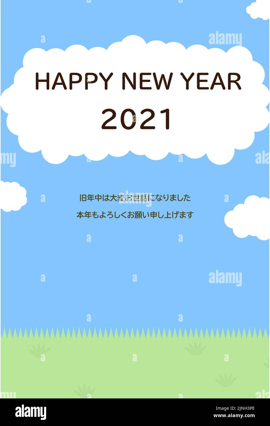 Last field Stock Vector Images Alamy Last field Stock Vector Images Alamy