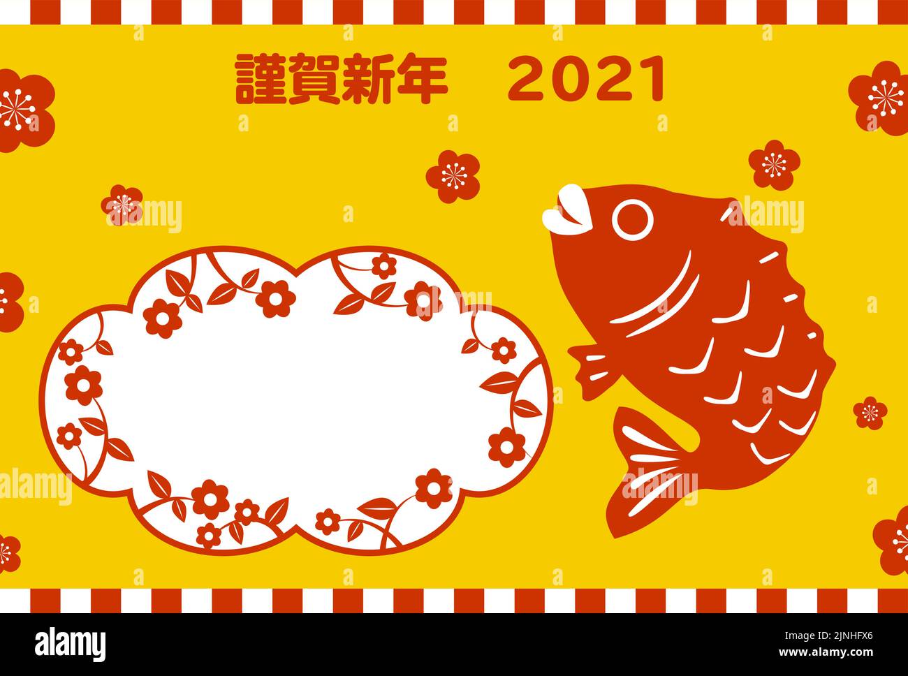 2021 New Year's card simple snapper photo frame -Translation: Happy New Year Stock Vector