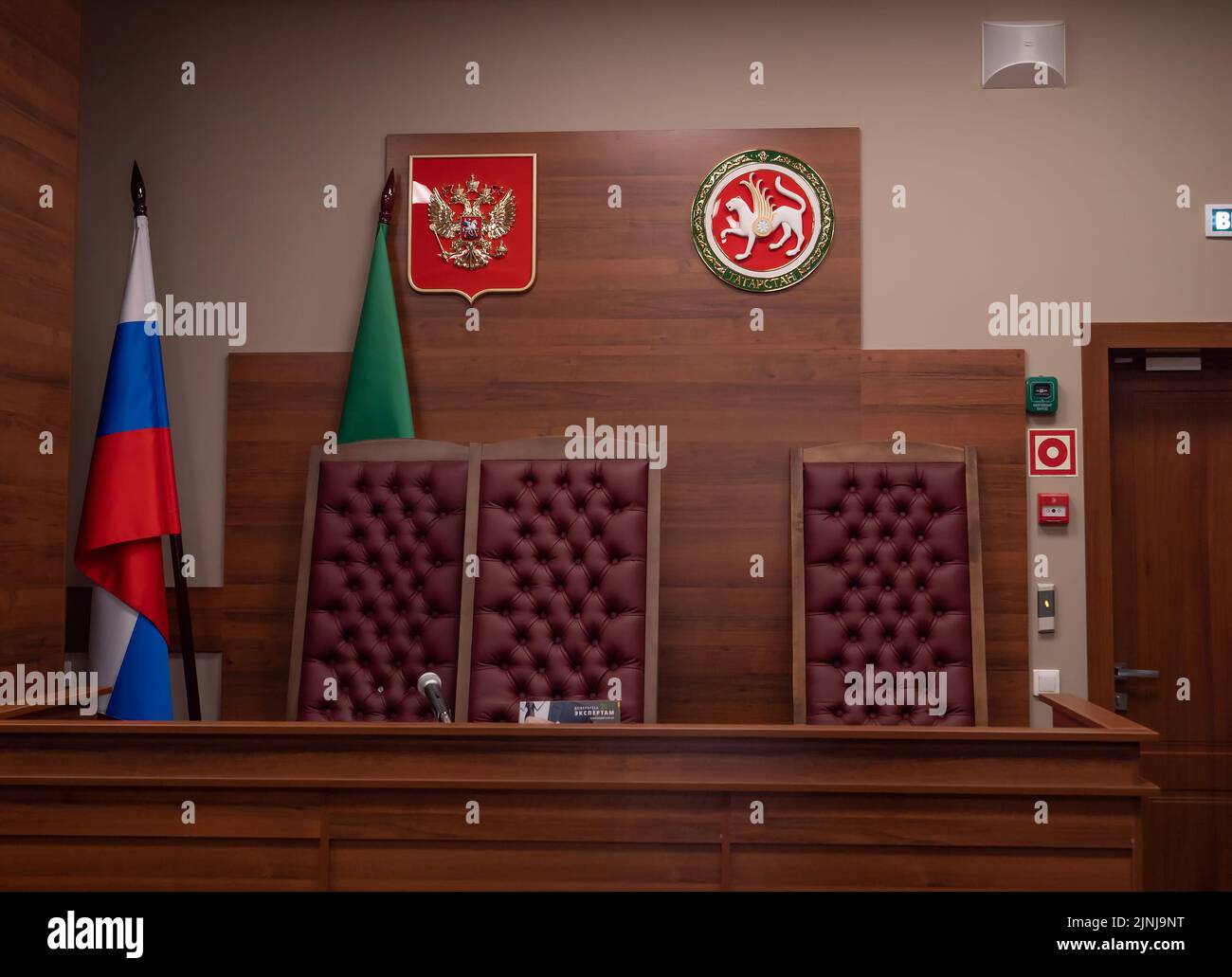 Kazan, Russia. 2022, 22 July. An empty courtroom at the Supreme Court of the Republic of Tatarstan. Judge's chair Stock Photo