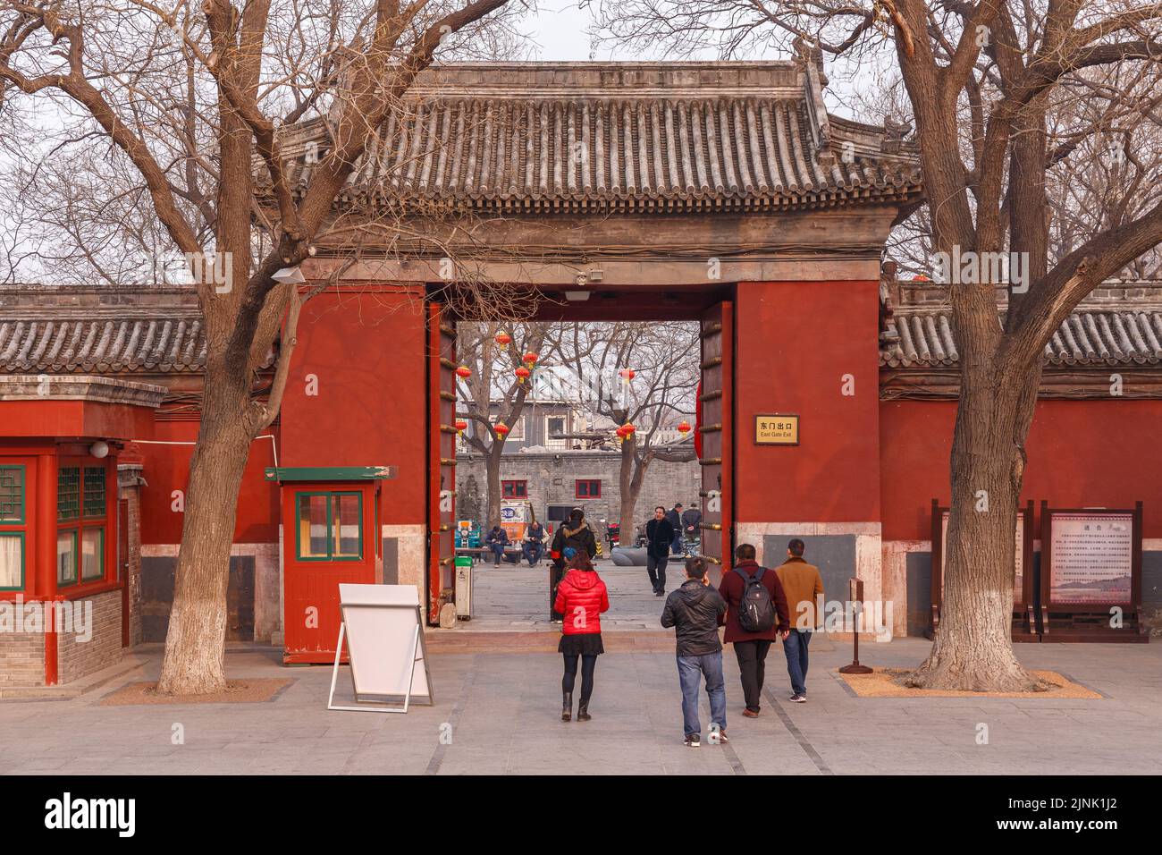 BEIJING, CHINA - MARCH 12, 2018: East Gate Exit at Behai Park on a cold day in Beijing, China on March 12, 2018. Stock Photo
