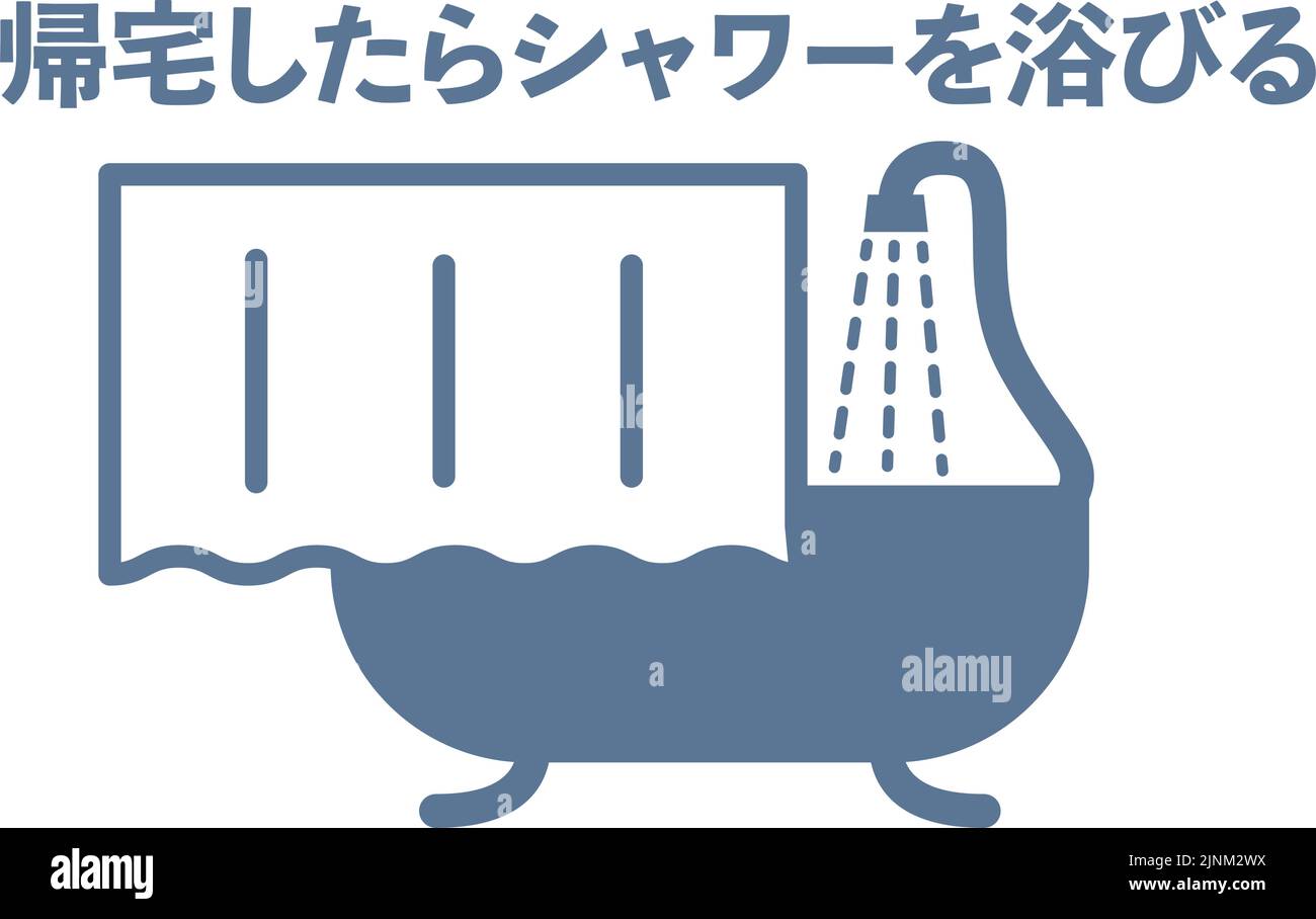 Simple icon illustration to take a shower Translation Take a shower