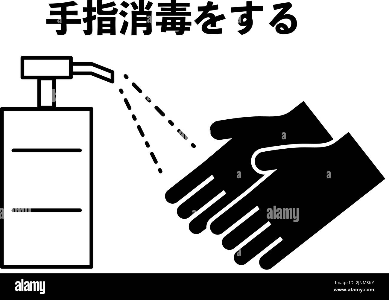 Illustration of spray hand disinfection Translation Hand disinfection