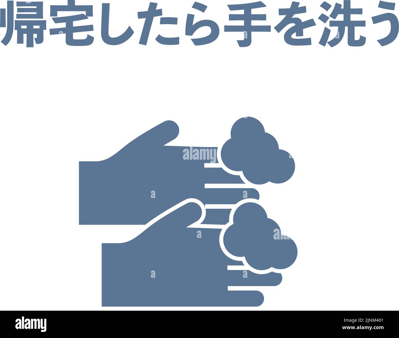 Icon illustration of washing hands with soap -Translation: wash your ...