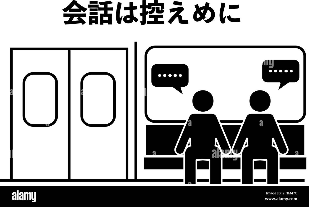 Conversation on public transport Stock Vector Images - Alamy