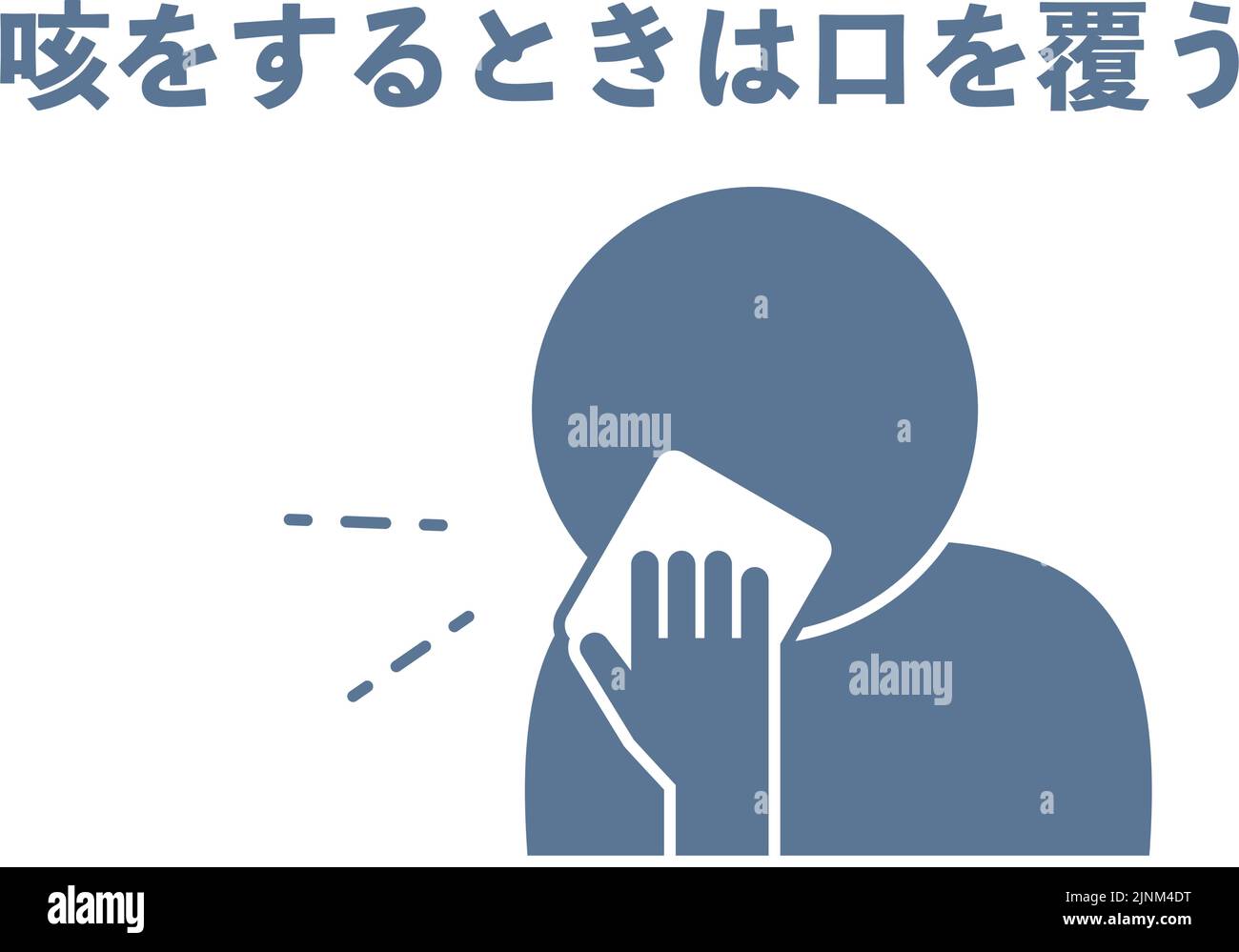 Illustration of coughing with handkerchief on mouth Translation Cover