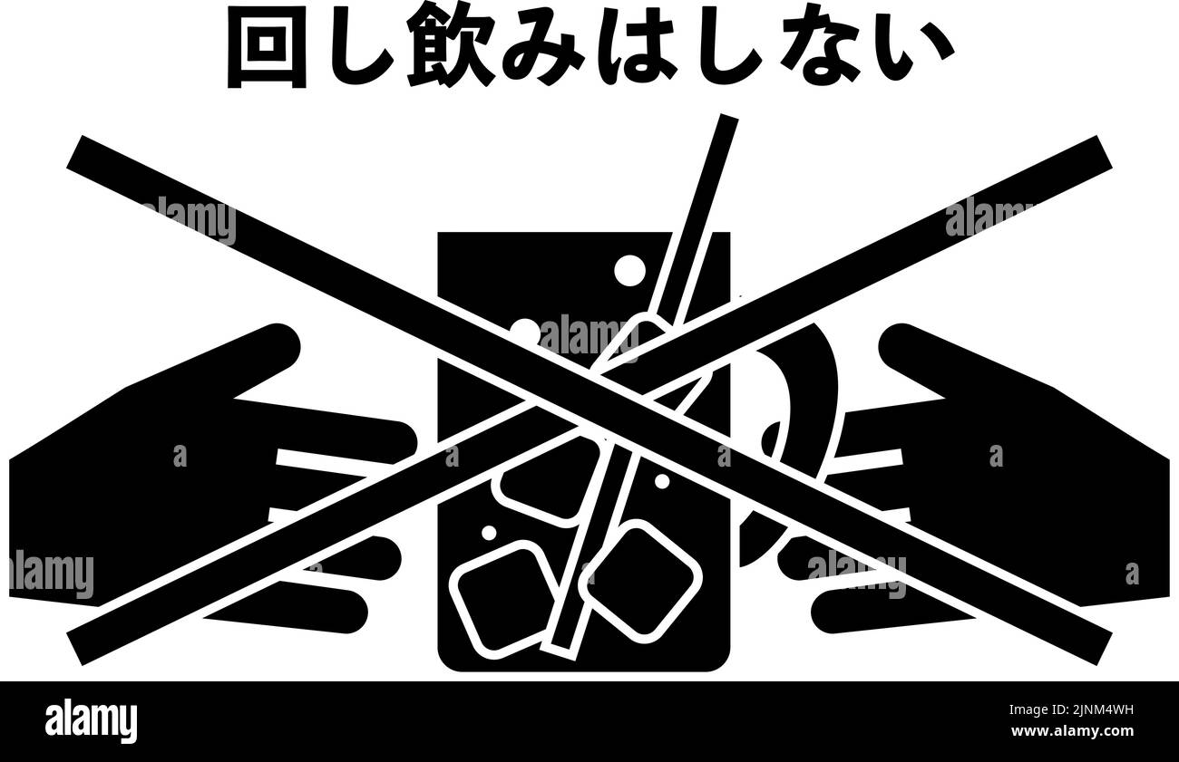 Translation Risk Black And White Stock Photos Images Alamy