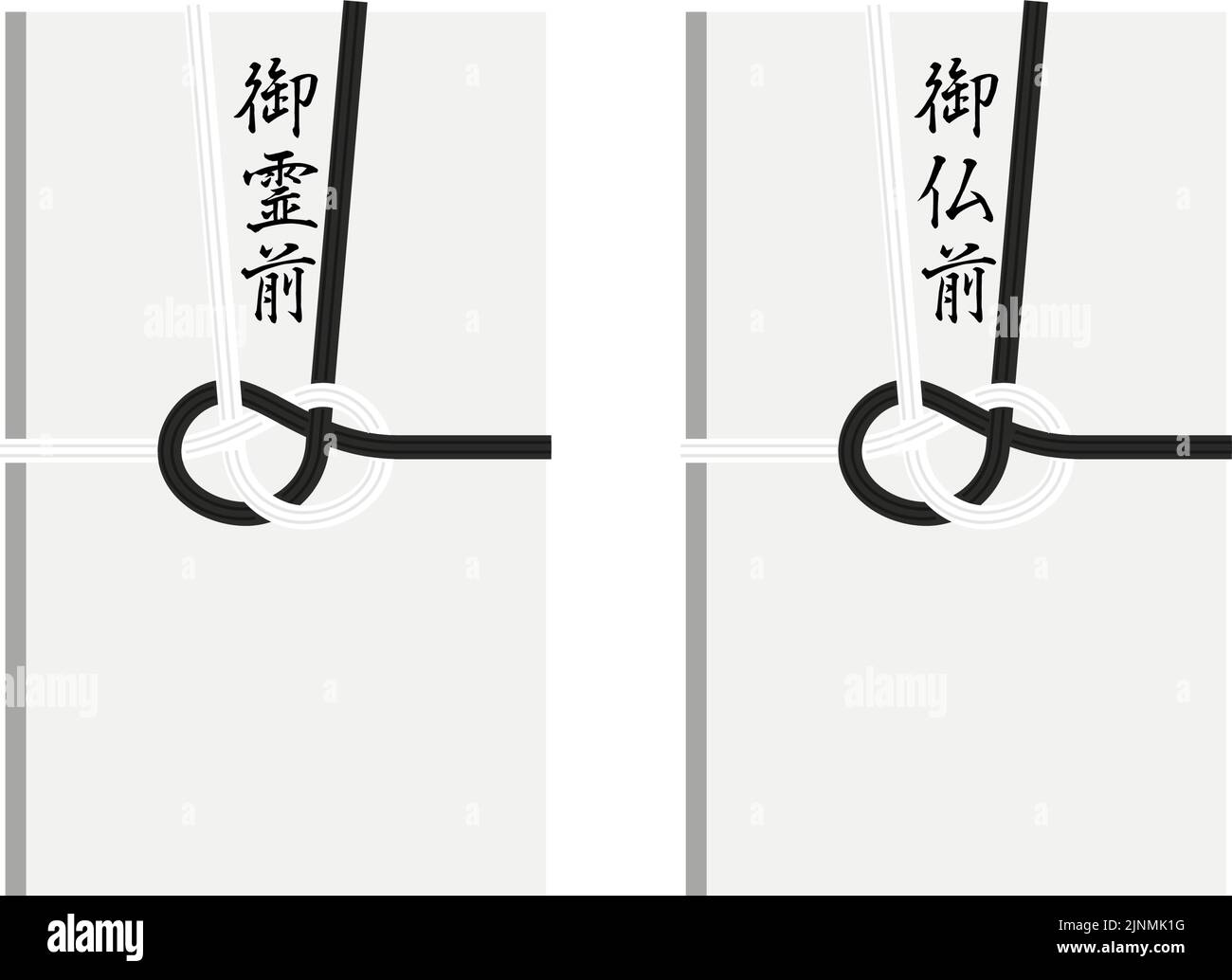 Illustration of a scent with Mizuhiki -Translation: In front of the Spirit, in front of the Buddha Stock Vector