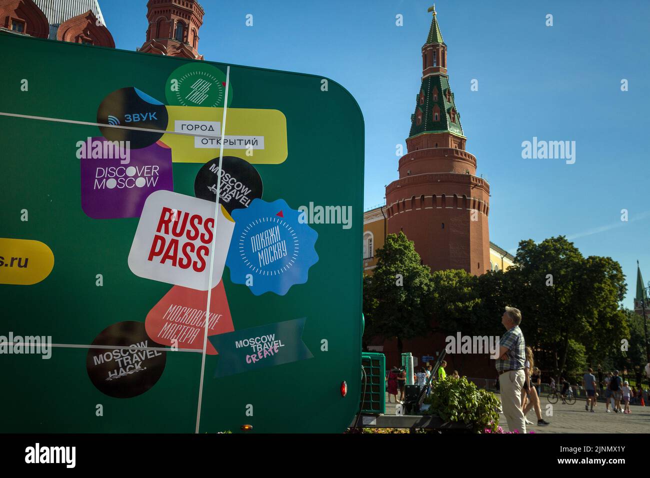 Moscow, Russia. 12th of August, 2022. A kiosk of digital travel platform Russpass installed on Manegnaya square in central Moscow, Russia Stock Photo