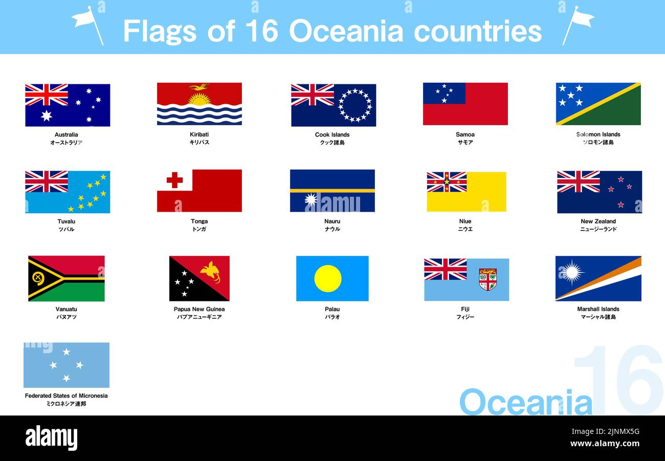Flags of the World A Set of 16 Countries in Oceania Stock Vector Image