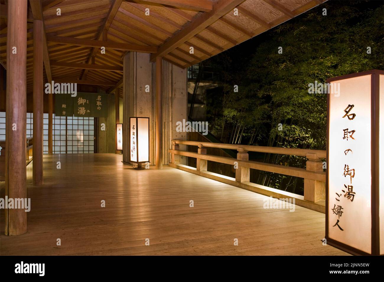 Hallway to baths night onsen Sendai Japan 2 Stock Photo Alamy