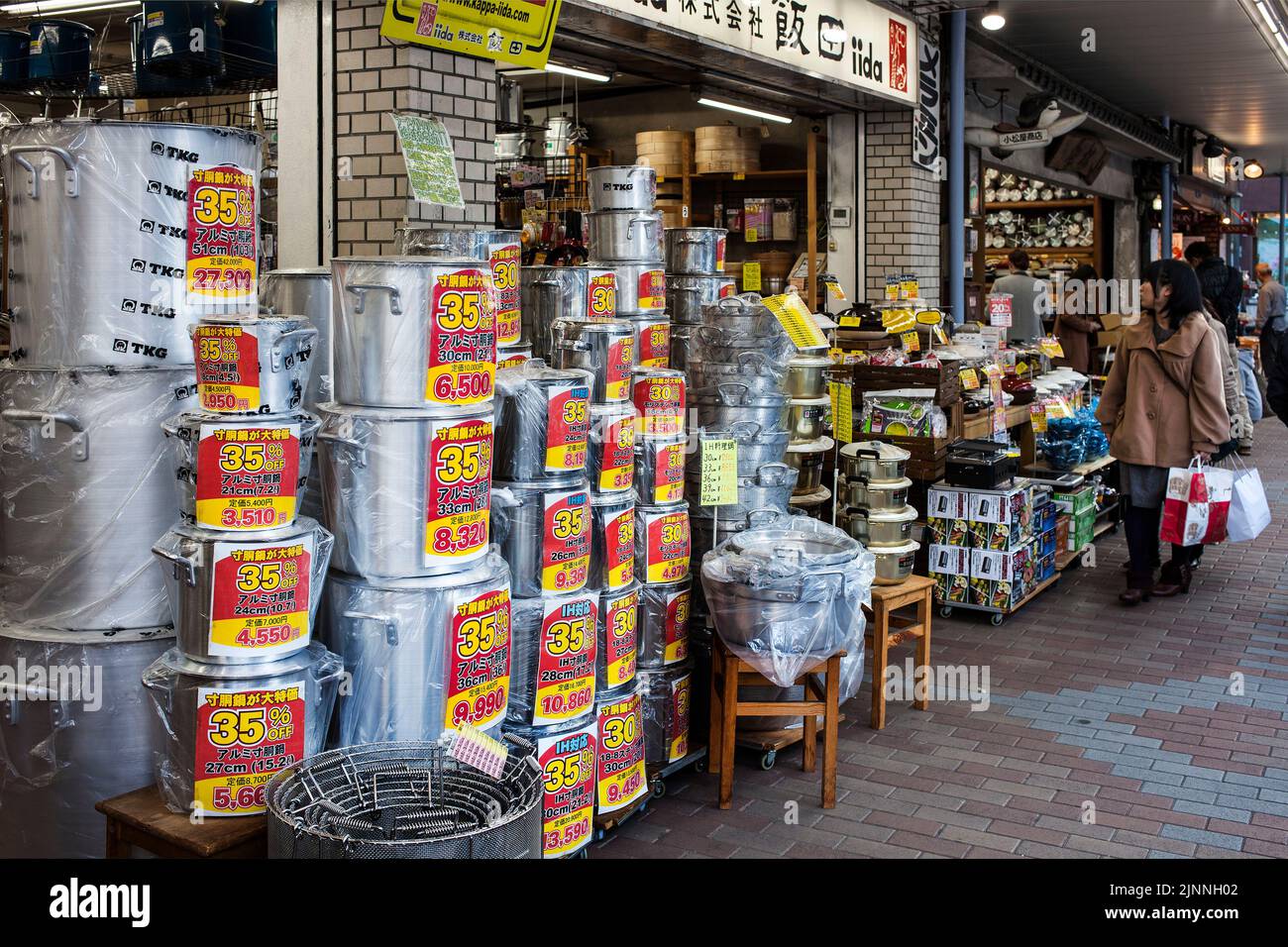 Kitchen supply store at Kappabashi Dori area, Tokyo, Japan Stock Photo