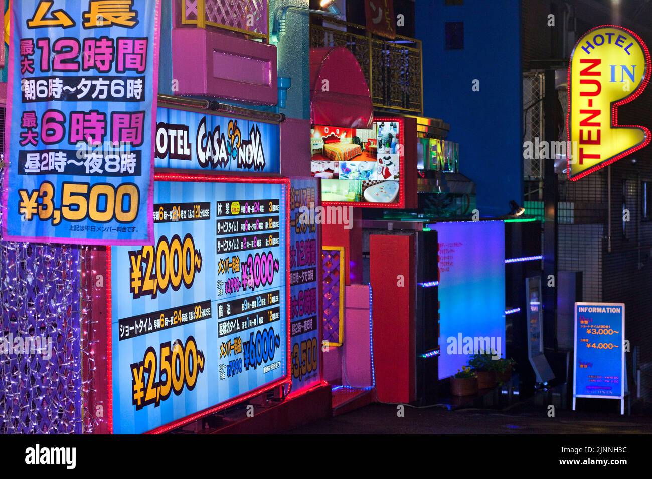 Love hotel area evening Shibuya Tokyo Japan 3 Stock Photo