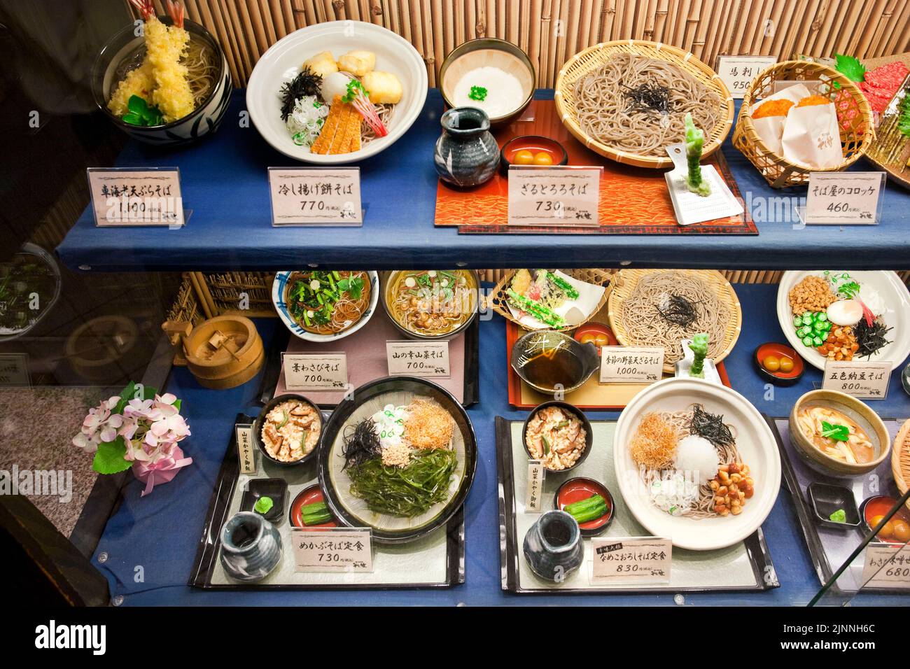 Meal Window Display Noodle Restaurant Tokyo Japan Stock Photo Alamy meal-window-display-noodle-restaurant-tokyo-japan-stock-photo-alamy