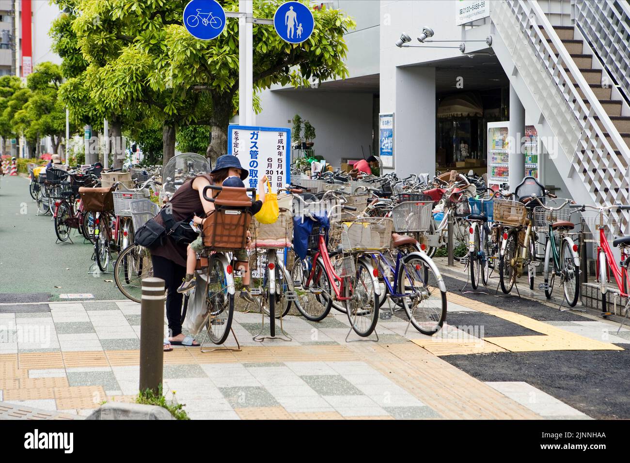 Mother and son ride bicycle to shop Tokyo Japan Stock Photo Alamy