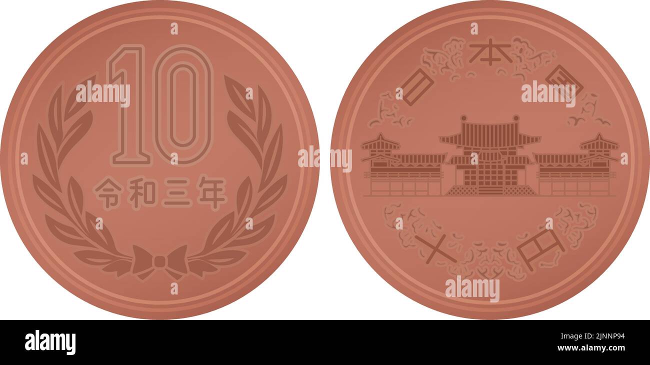 10 yen hi-res stock photography and images - Alamy
