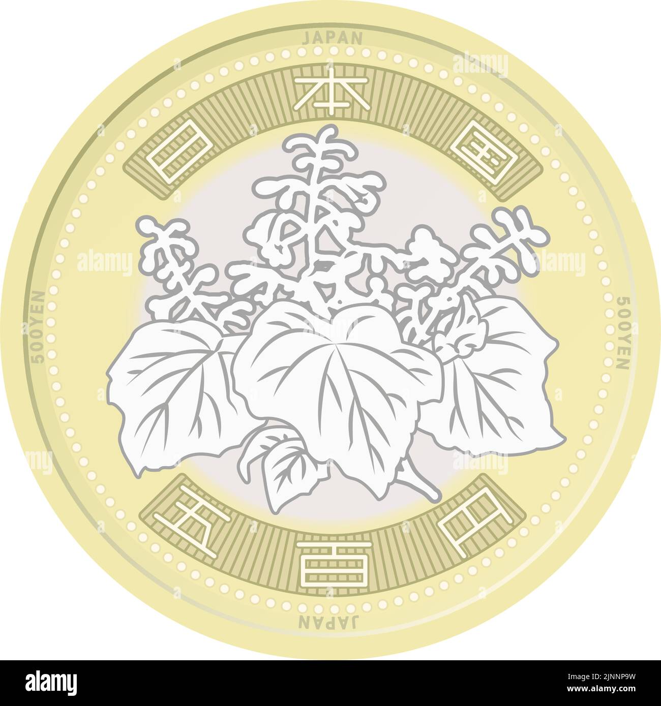 Japanese Yen Coins (Money), New 500 yen coin (front) - Translation: Japanese, 500 yen Stock Vector