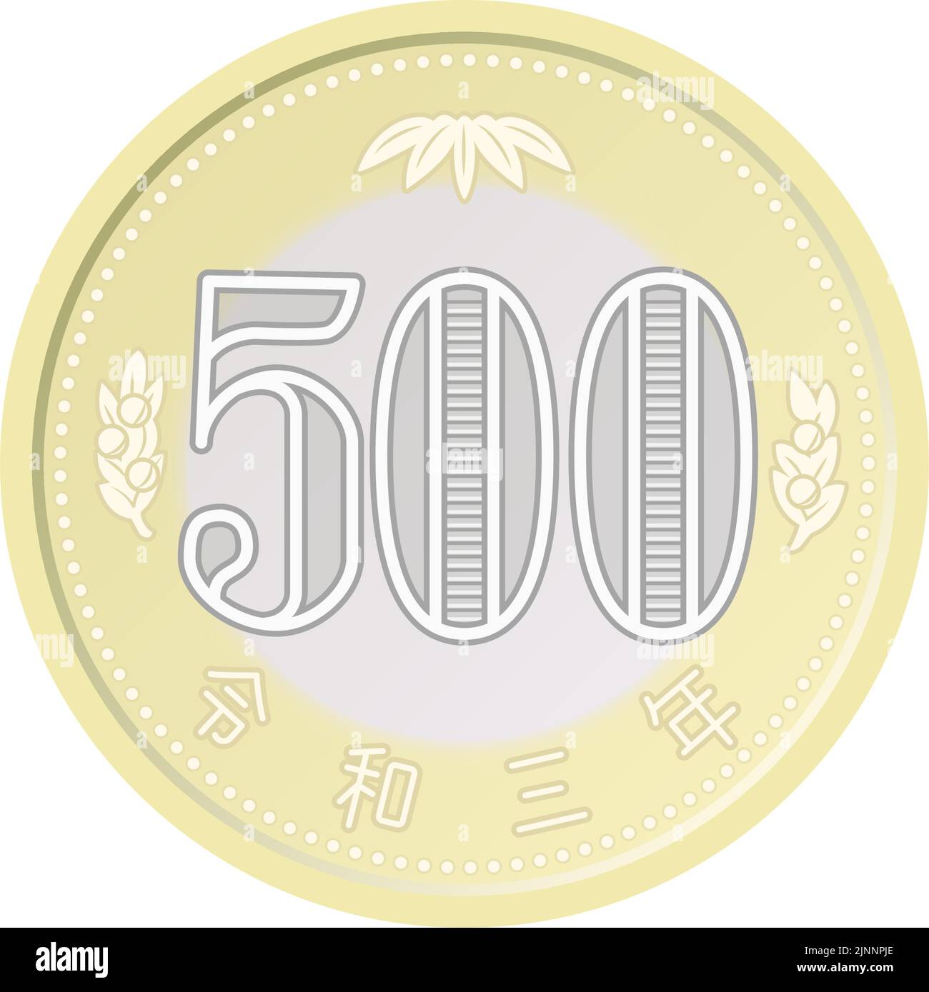 Japanese Yen Coins (Money), New 500 yen coin (back) - Translation: 2021 Stock Vector