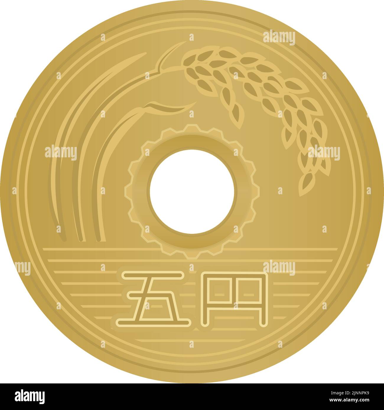 5 yen coin hi-res stock photography and images - Alamy