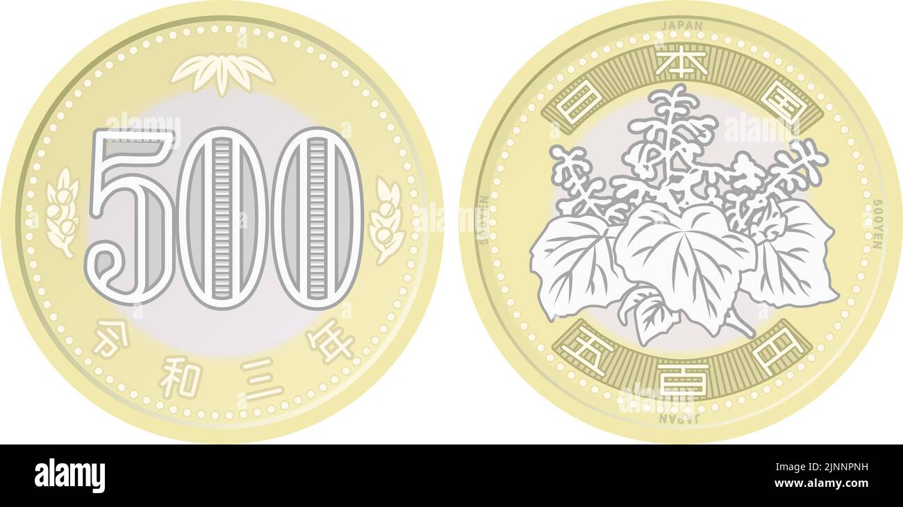 Japanese Yen Coins (Money), New 500 yen coin (front and back) - Translation: 2021, Japanese, 500 yen Stock Vector