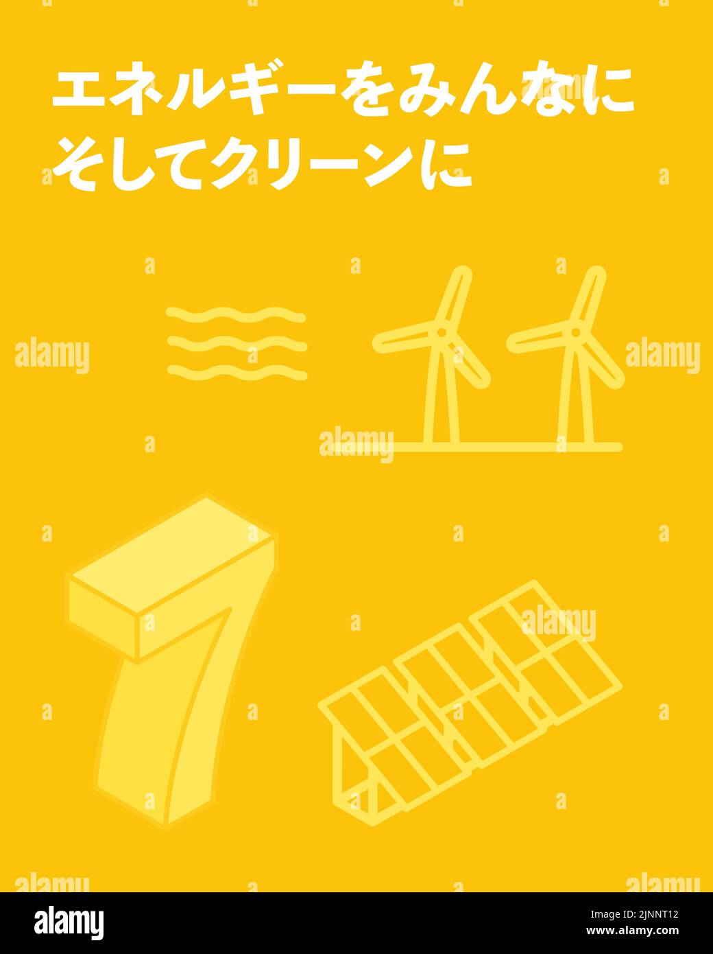 SDGs Goal 7, Affordable and clean energy - Translation: Affordable and clean energy Stock Vector
