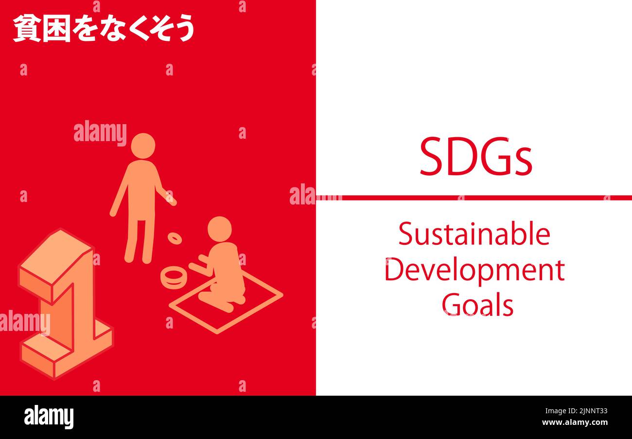 SDGs Goal 1, No poverty - Translation: No poverty Stock Vector Image ...