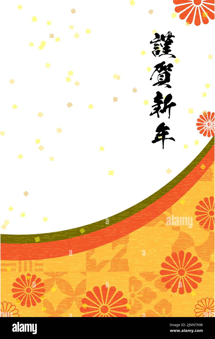 Japanee Background Vertical gold japanese checkerboard background hi-res stock photography ...